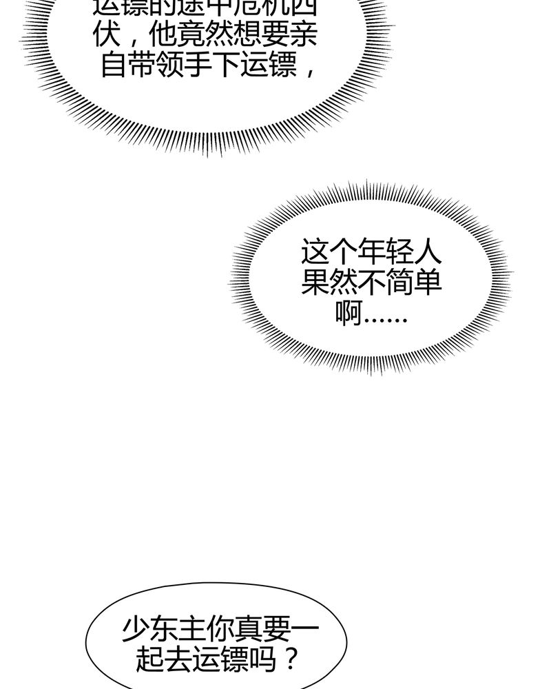第14章：48