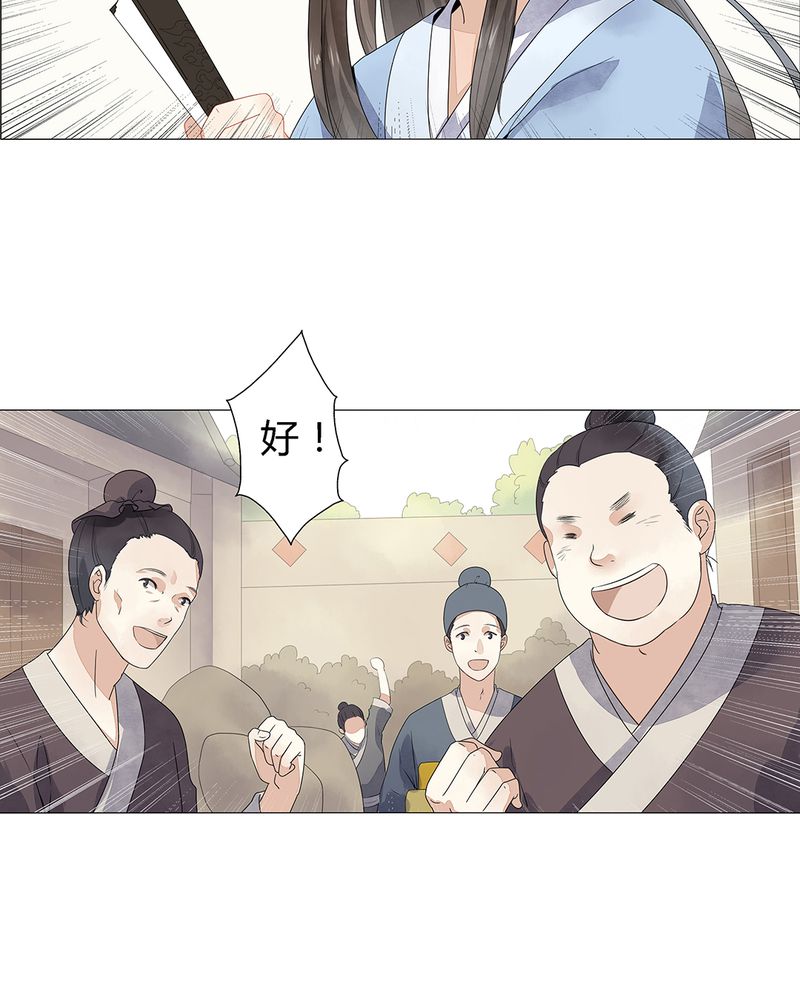 第1章：25