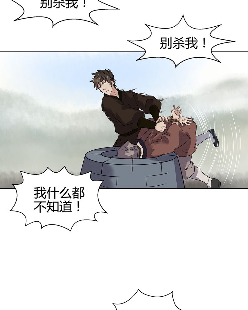 第15章：33