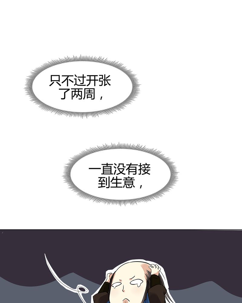 第14章：37