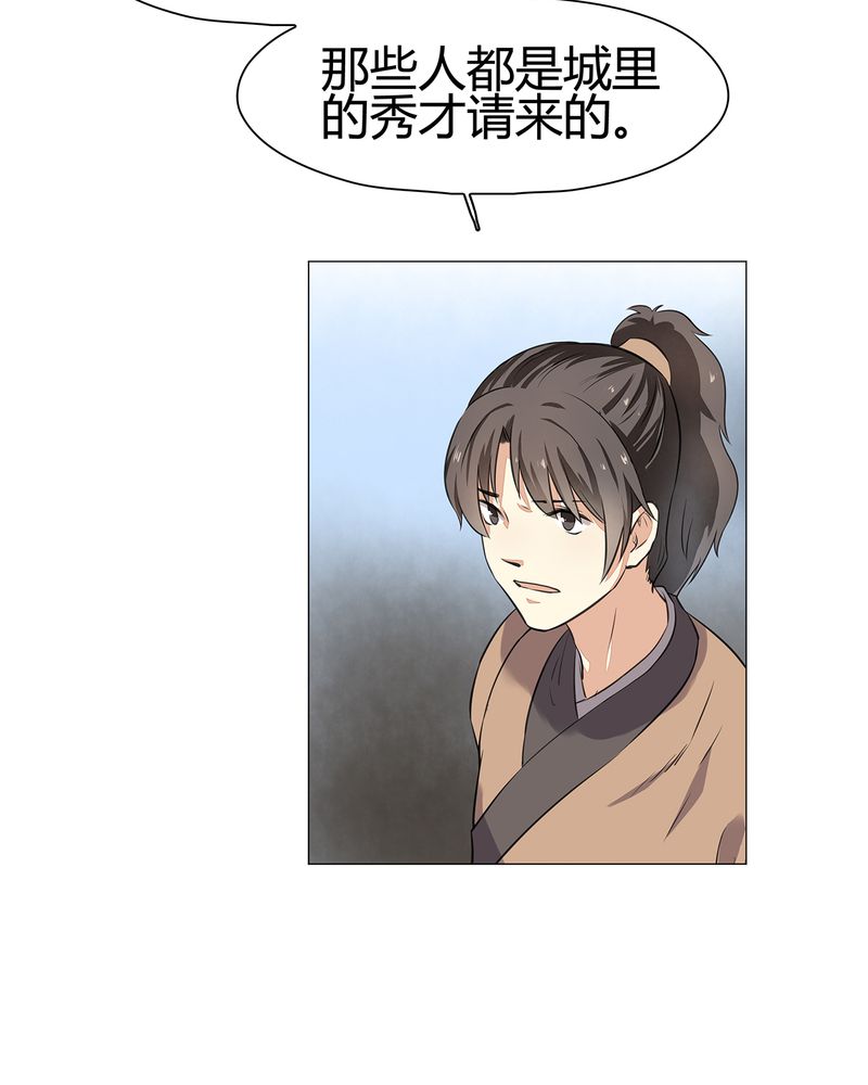 第19章：30