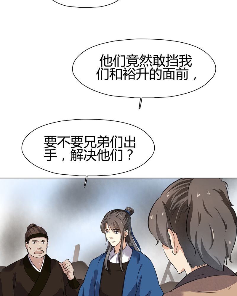 第19章：33