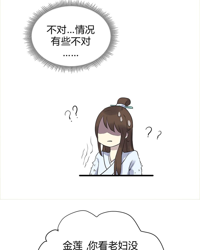 第3章：22