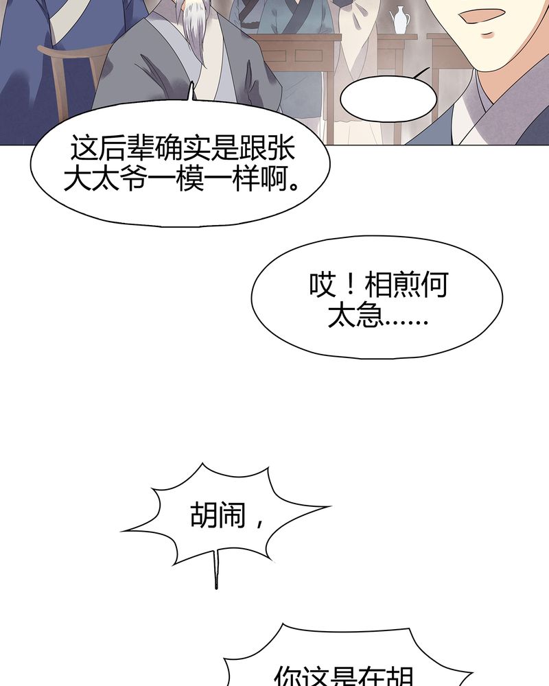 第13章：2
