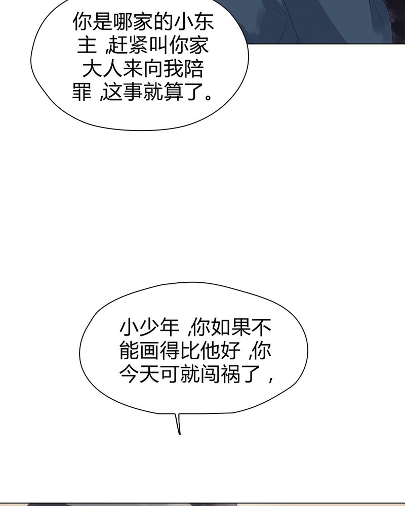 第5章：17