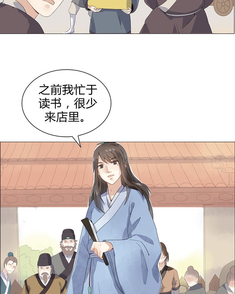 第1章：23