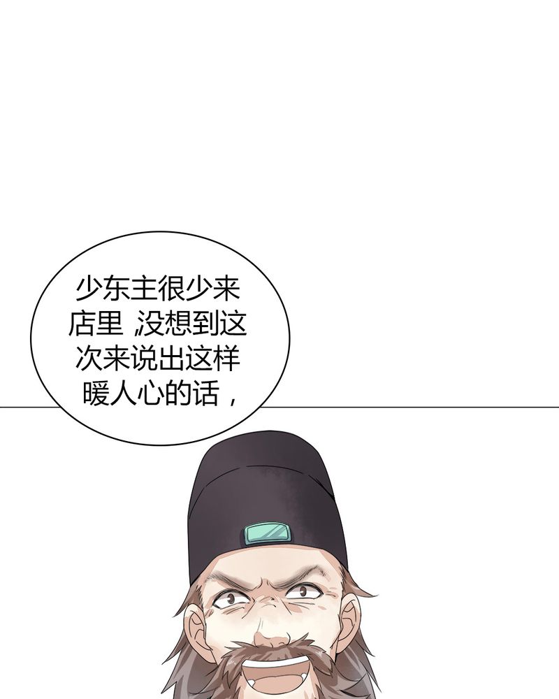 第1章：26