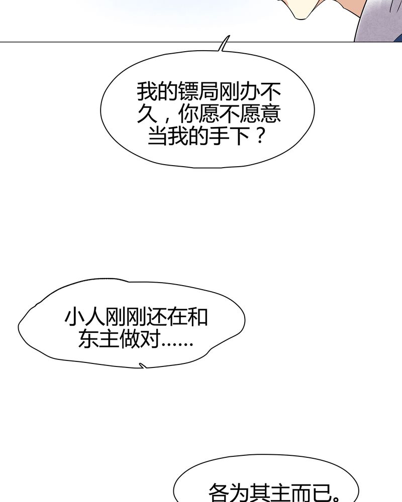 第16章：21