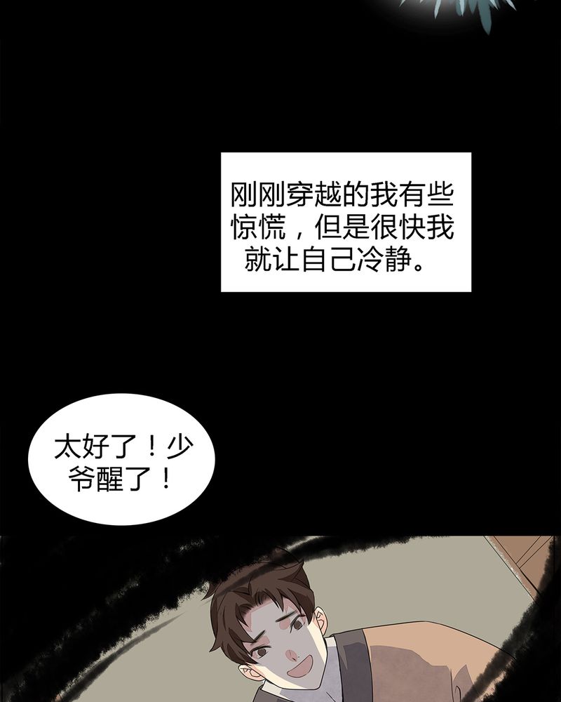 第1章：51