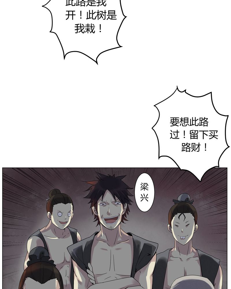 第2章：25