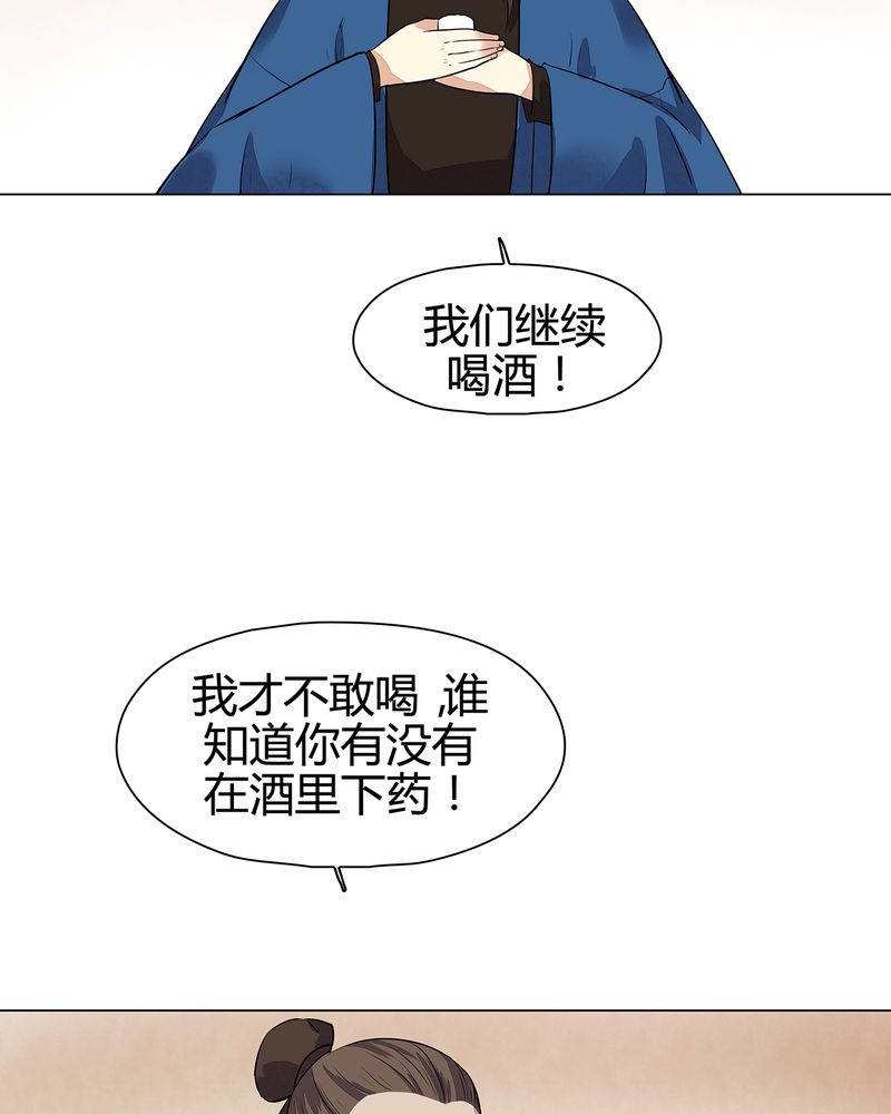 第21章：2