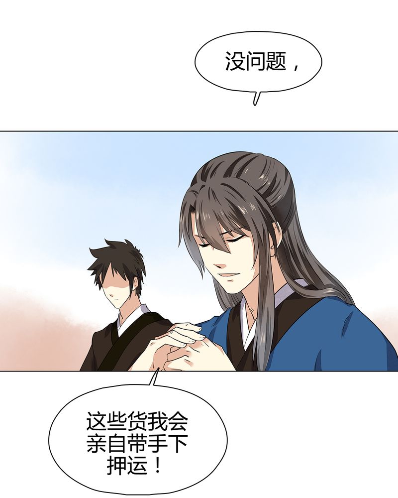 第14章：46