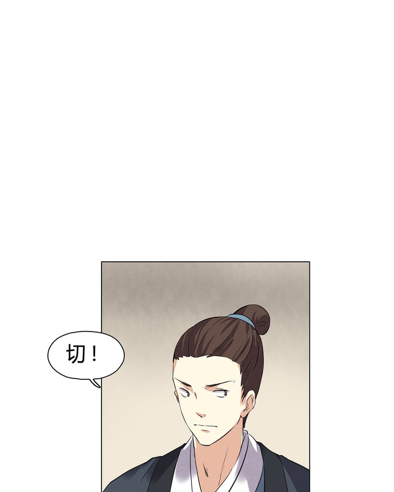第20章：10