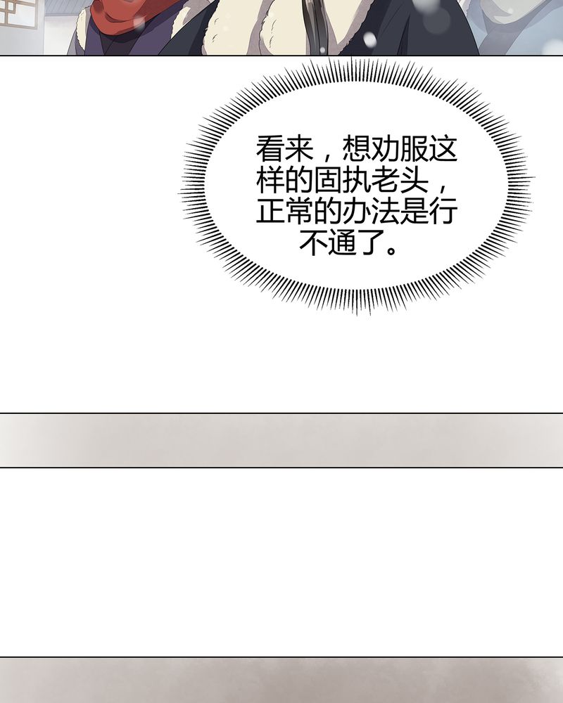 第11章：29