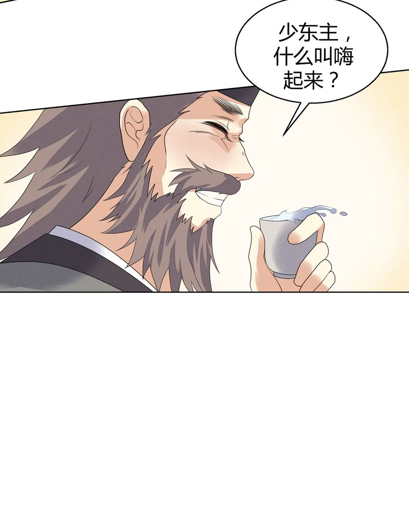第6章：40