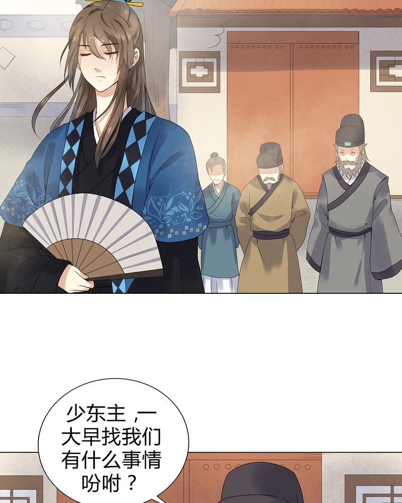 第3章：38