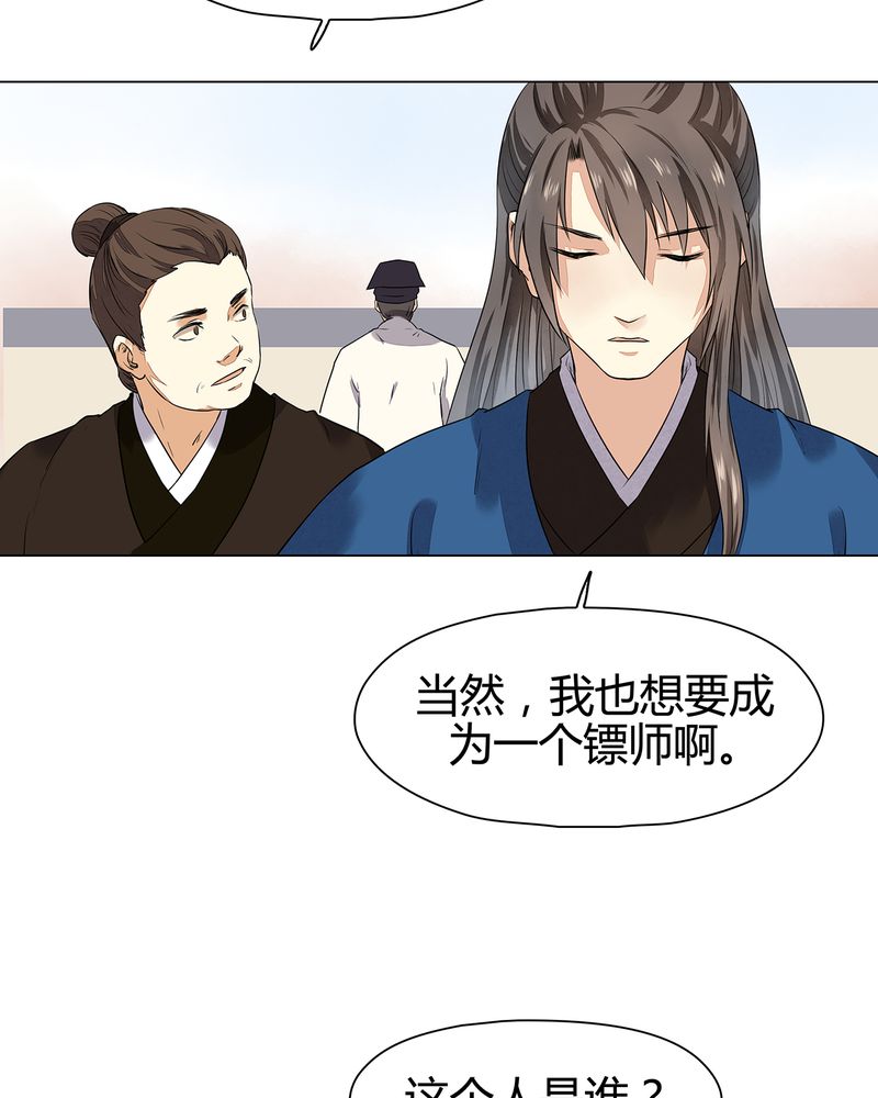 第14章：49