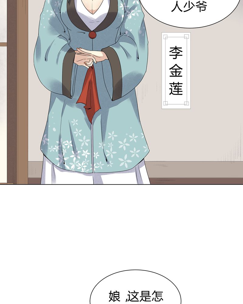 第3章：26