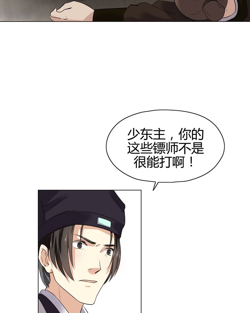 第15章：19