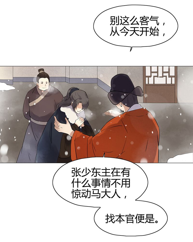 第13章：27