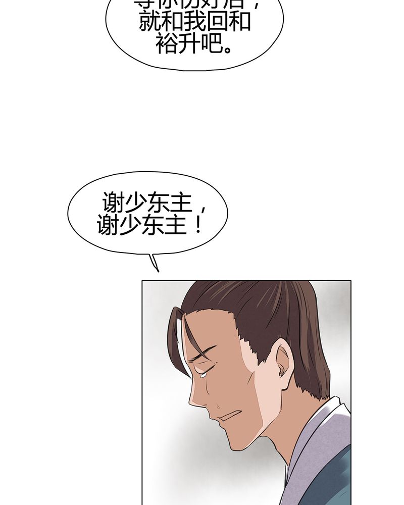 第19章：26
