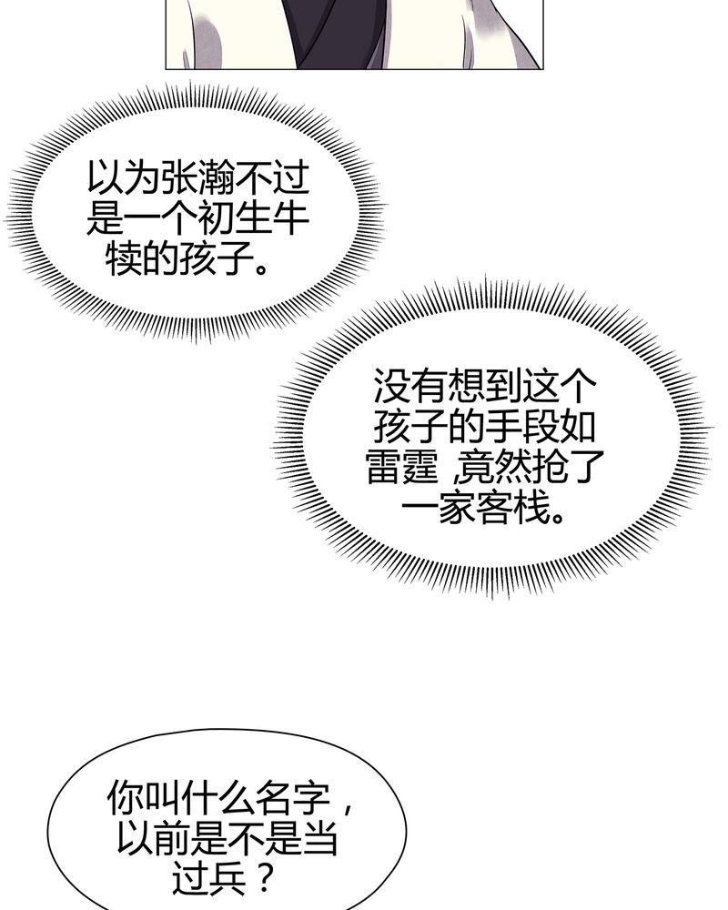 第16章：15