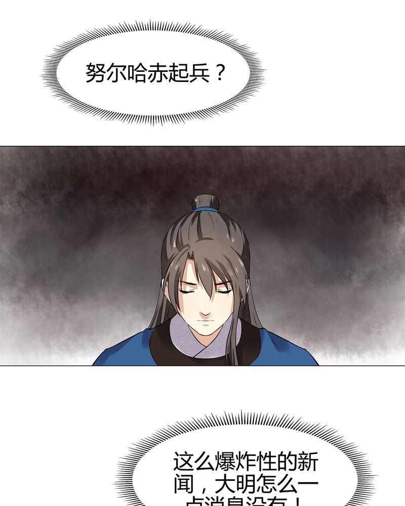 第17章：31