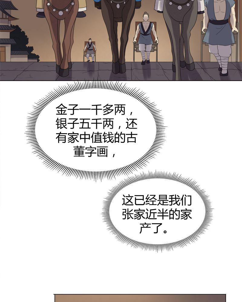 第8章：11