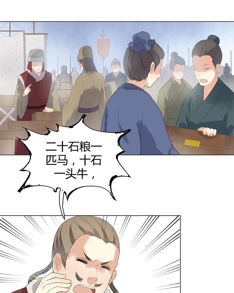 第4章：46
