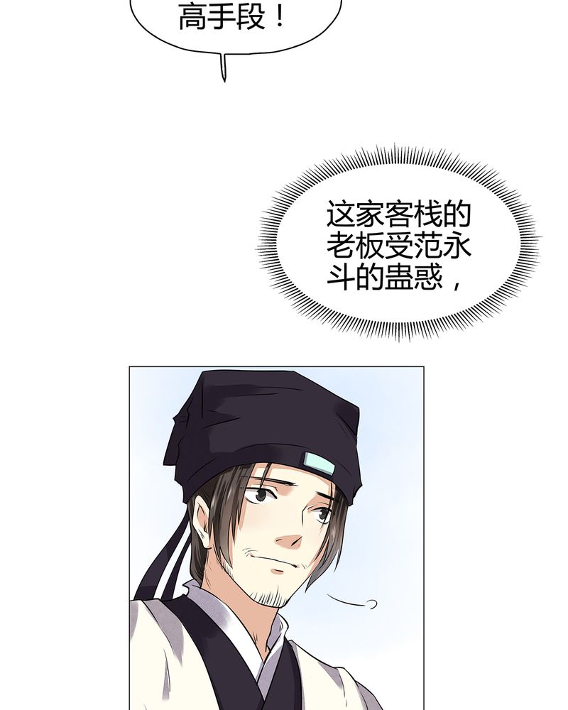 第16章：14