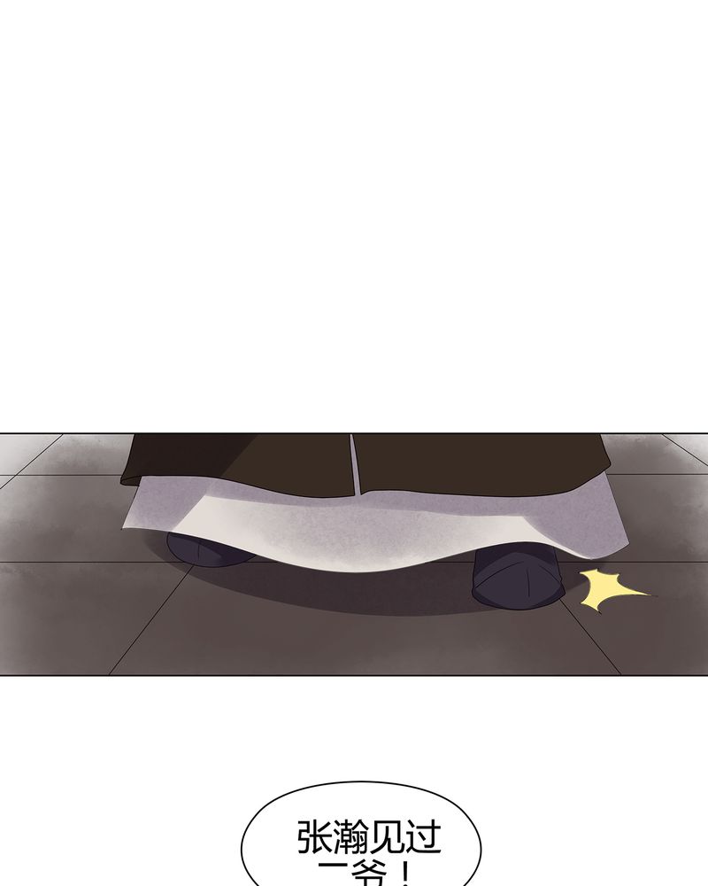 第12章：26