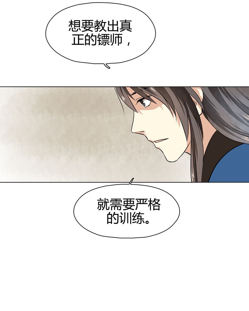第17章：8