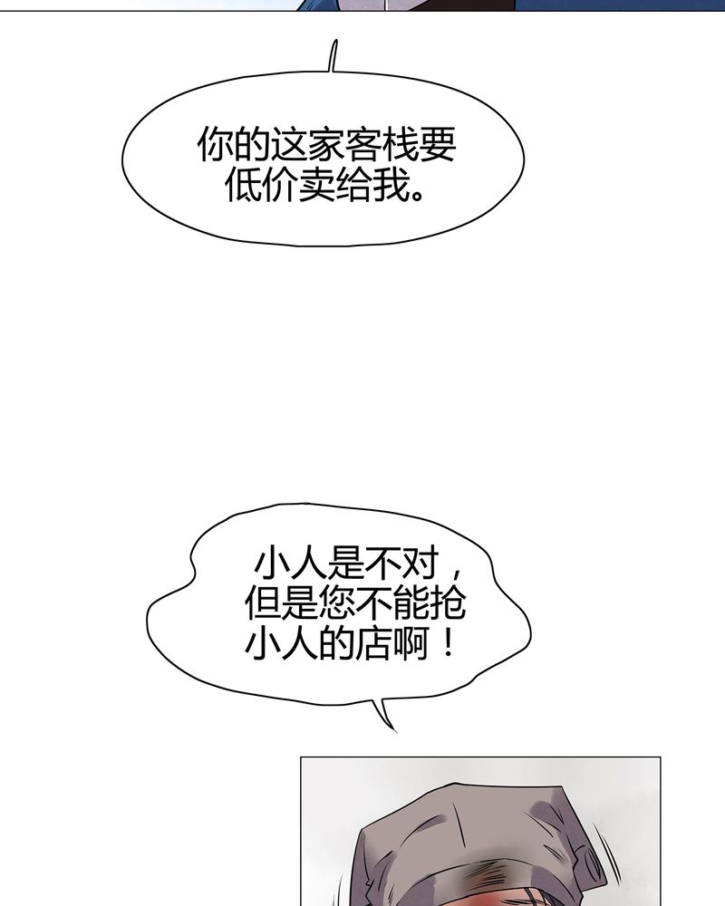 第16章：8