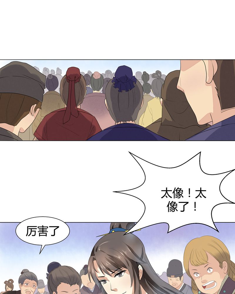 第5章：25