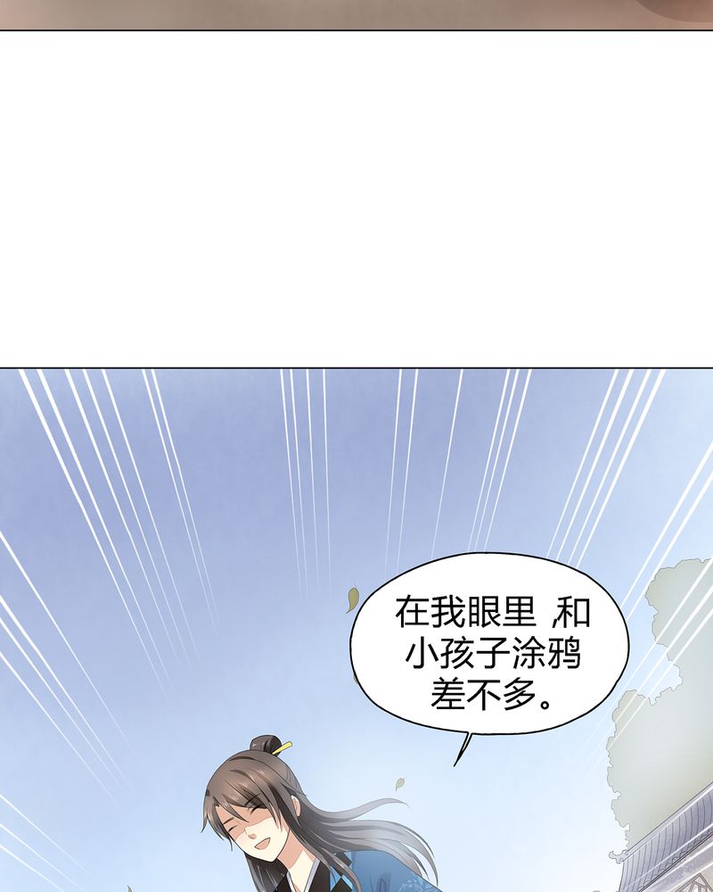 第5章：12