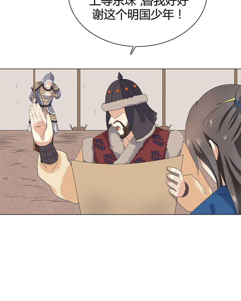 第5章：34