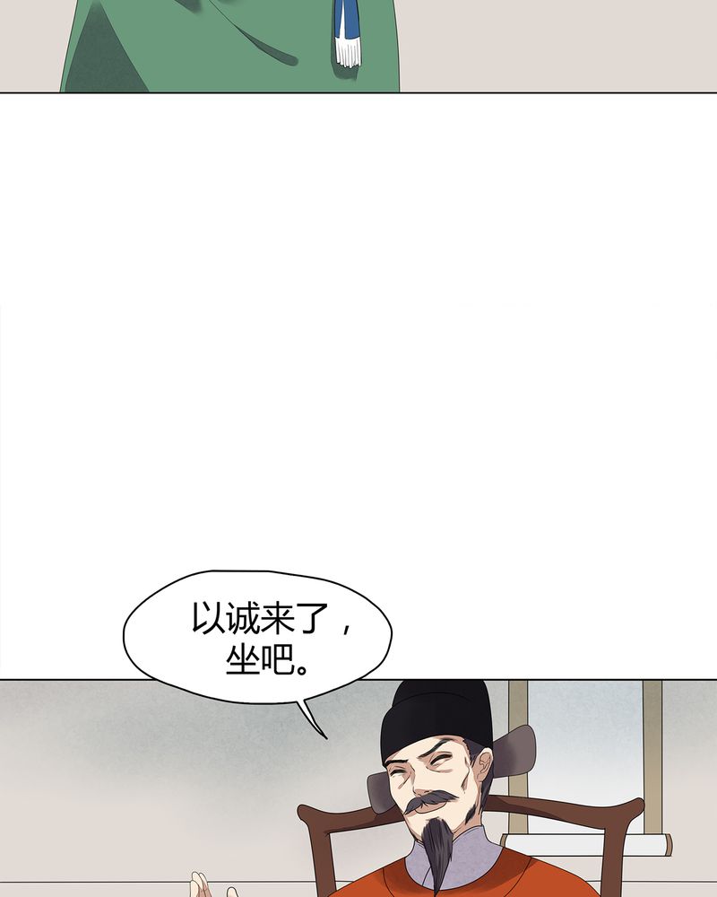 第7章：28