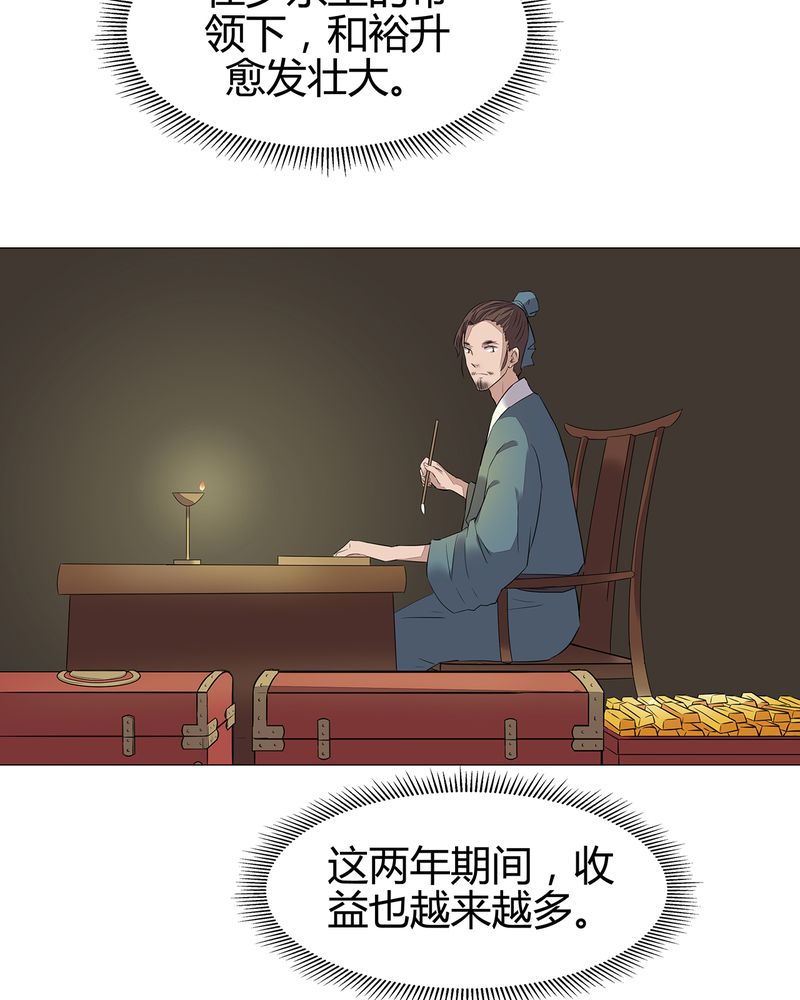 第18章：28