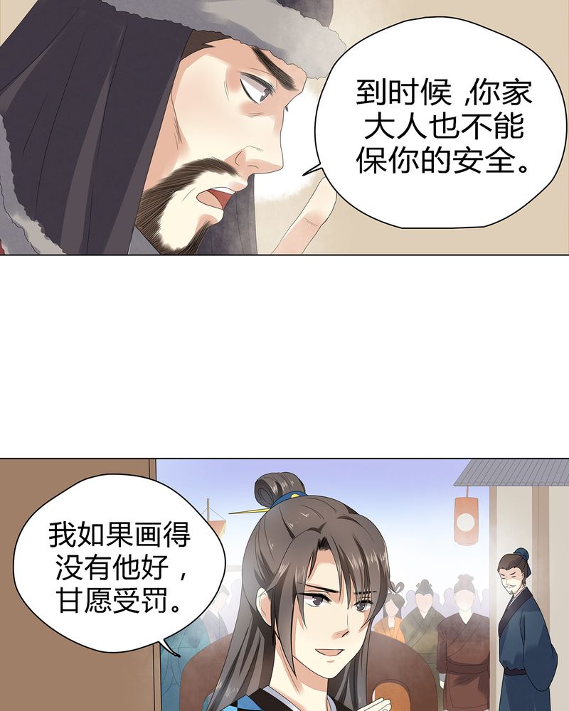 第5章：18