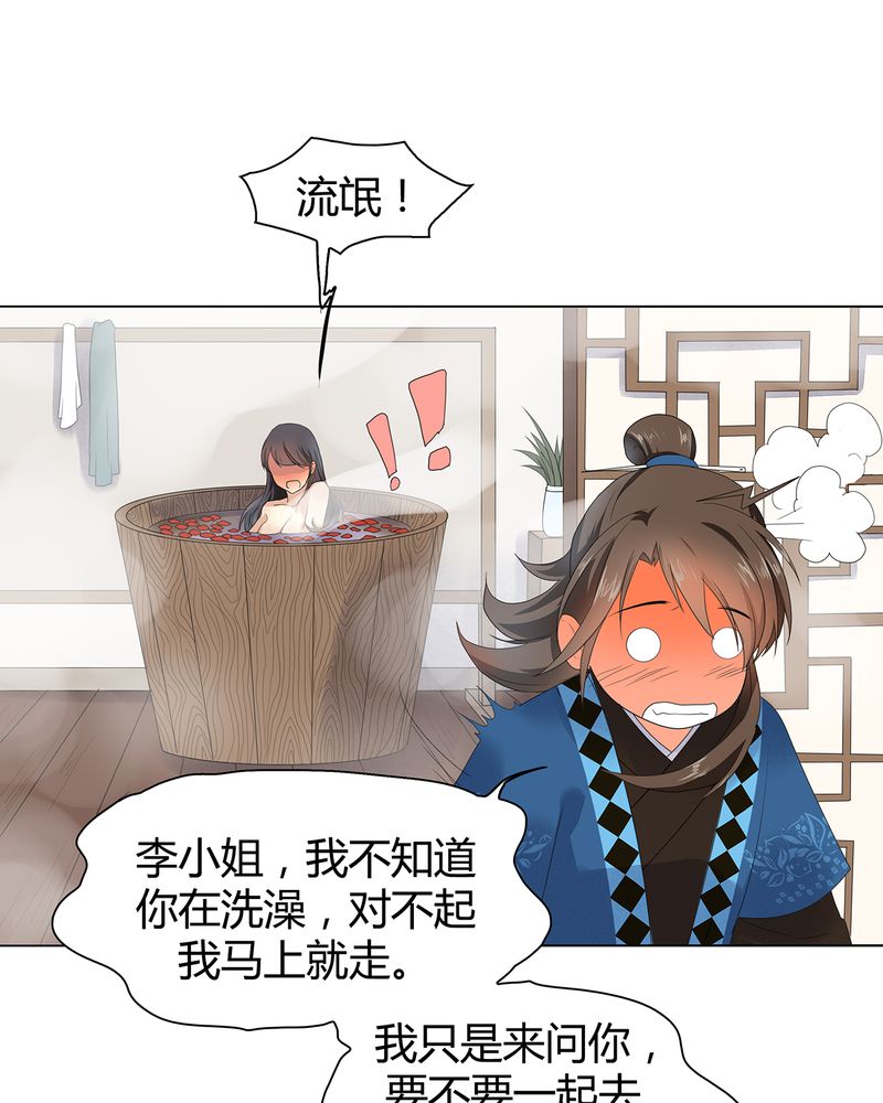 第4章：8