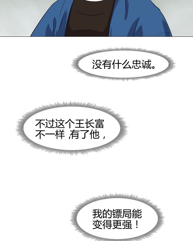 第16章：27