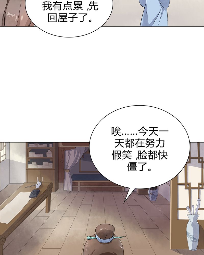 第1章：41