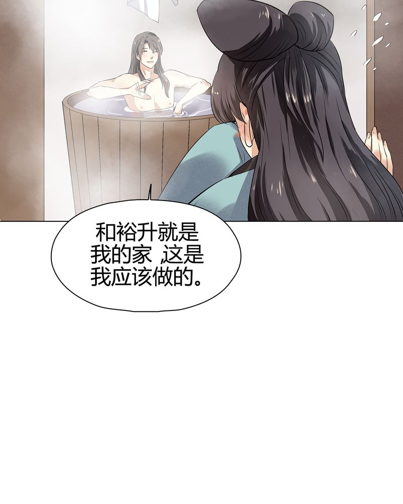 第14章：7