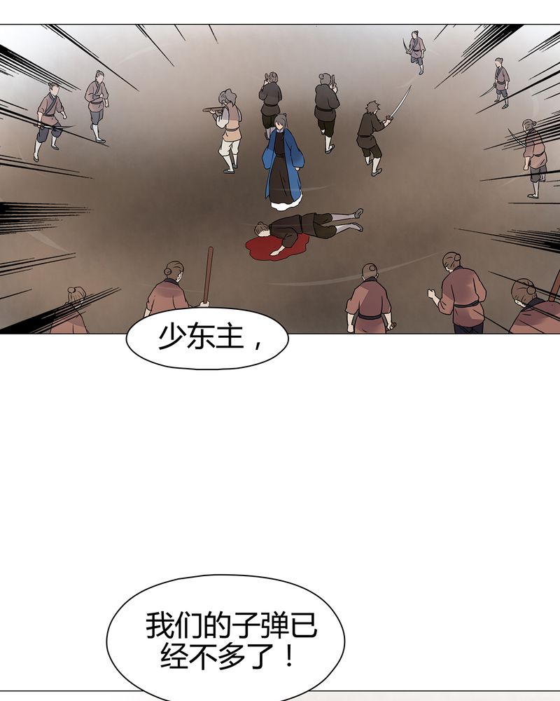第23章：26