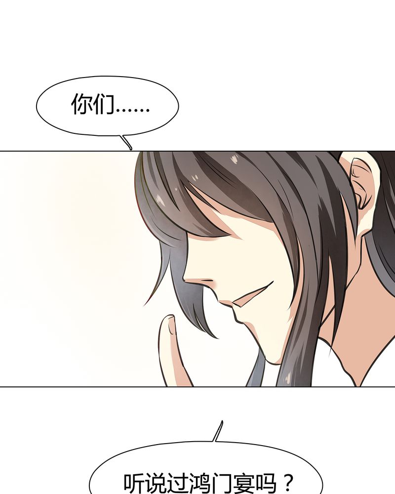第19章：40