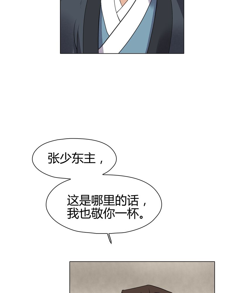 第20章：11