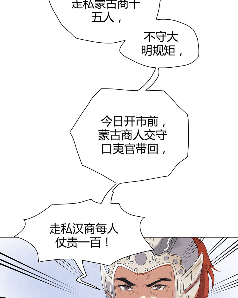 第4章：36