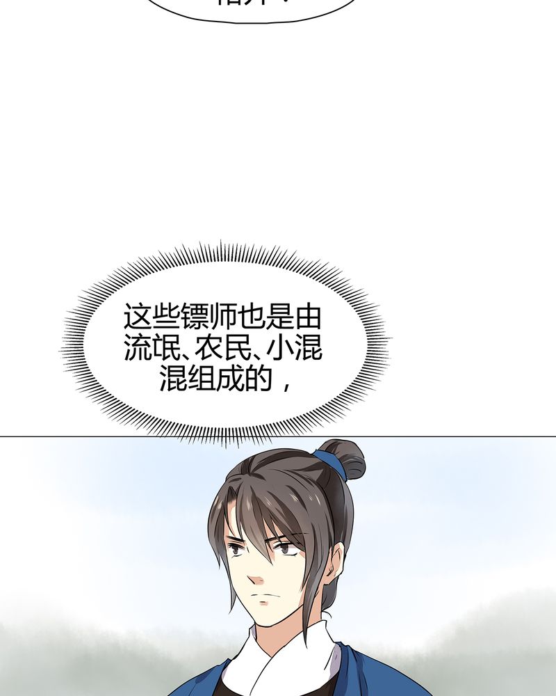 第16章：26