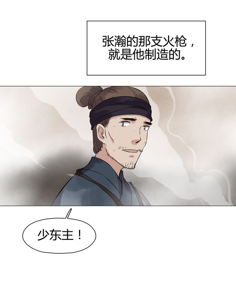 第18章：16