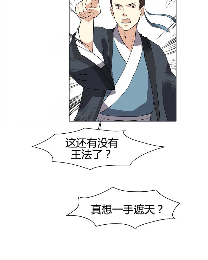 第21章：4